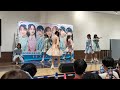 22/7 イオンモール天童リリイベ  春雷の頃 #ナナニジ #22/7