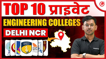 🔥 Top 10 Private Engineering Colleges in Delhi NCR 2025 | Fees, Placements & Cutoff 🎯 #B.tech