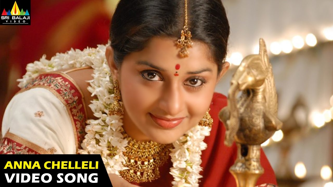 Gorintaku Songs  Anna Chelleli Anubandham Video Song  Rajasekhar Aarti Agarwal  Sri Balaji Video