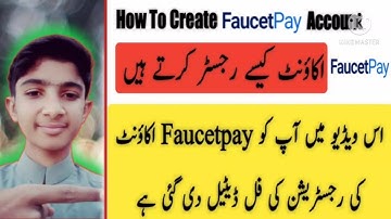 HOW TO CREATE FAUCET PAY ACCOUNT URDU HINDI | FAUCETPAY WALLET FULL DETAILS | FAUCET PAY WITHDRAW