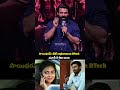 సాయి ధరమ్ తేజ్ raghuvaran B.Tech fan అయిపోయిన విషయం చూడండి #shorts #viral