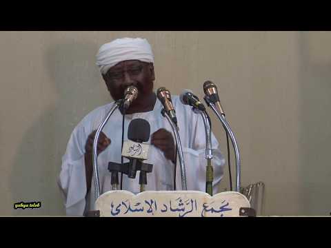 وإن زنى وإن شرب الخمر الشيخ محمد مصطفى عبد القادر