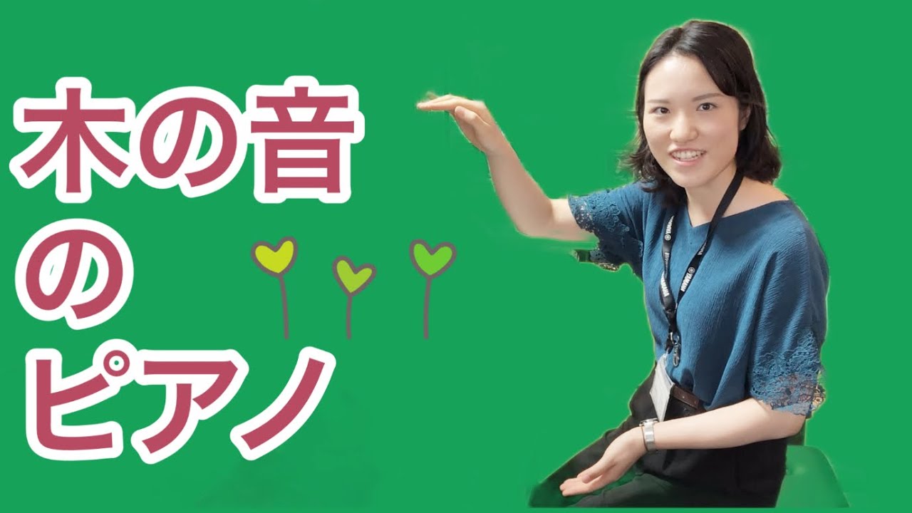 sold out】ヤマハ中古アップライトピアノU3H 1975年製 - YouTube