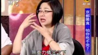 新聞挖挖哇：魅力都市(6/8) 20091113