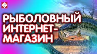 Рыболовный интернет-магазин. Аудит интернет-магазина VipCarp(Эксперт интернет маркетолог Некрашевич Александр проводит анализ и аудит магазина для рыбалки и рыбаков...., 2016-01-27T19:03:54.000Z)