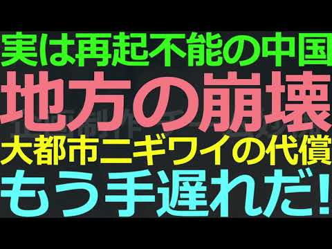 07-29 具体的な数字がヤバすぎる！