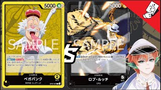 One Piece TCG : Vegapunk [OP-07] Vs Lucci [OP-07]