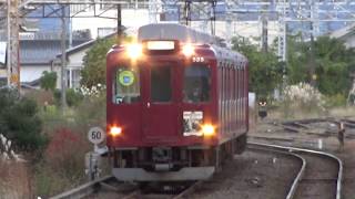 養老鉄道　走行集