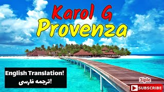 Provenza by Karol G(English - Farsi Translation)کارول جی، «پرووِنسا»، ترجمه فارسی