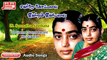 Sonnathu Neethana | 1962 | Kalyan Kumar , Devika | Nenjil Or Aalayam Movie Songs....