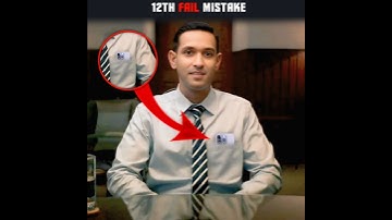 12th Fail Movie Amazing Mistake, 12th Fail Movie Breakdown. #shorts #12thfail #Moviemistake