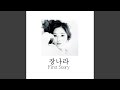 April Story 4월 이야기 April Story 4월 이야기