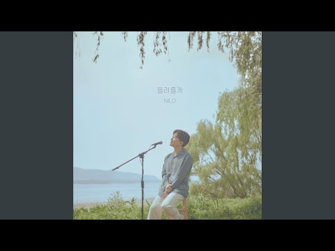 To. You thumbnail