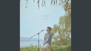 To. You
