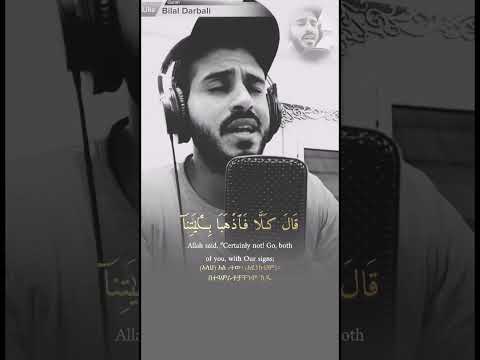 بلال دربالي