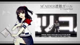 M Aider遭難ガール 歌詞 Out Of Survice Feat Ia ふりがな付 歌詞検索サイト Utaten