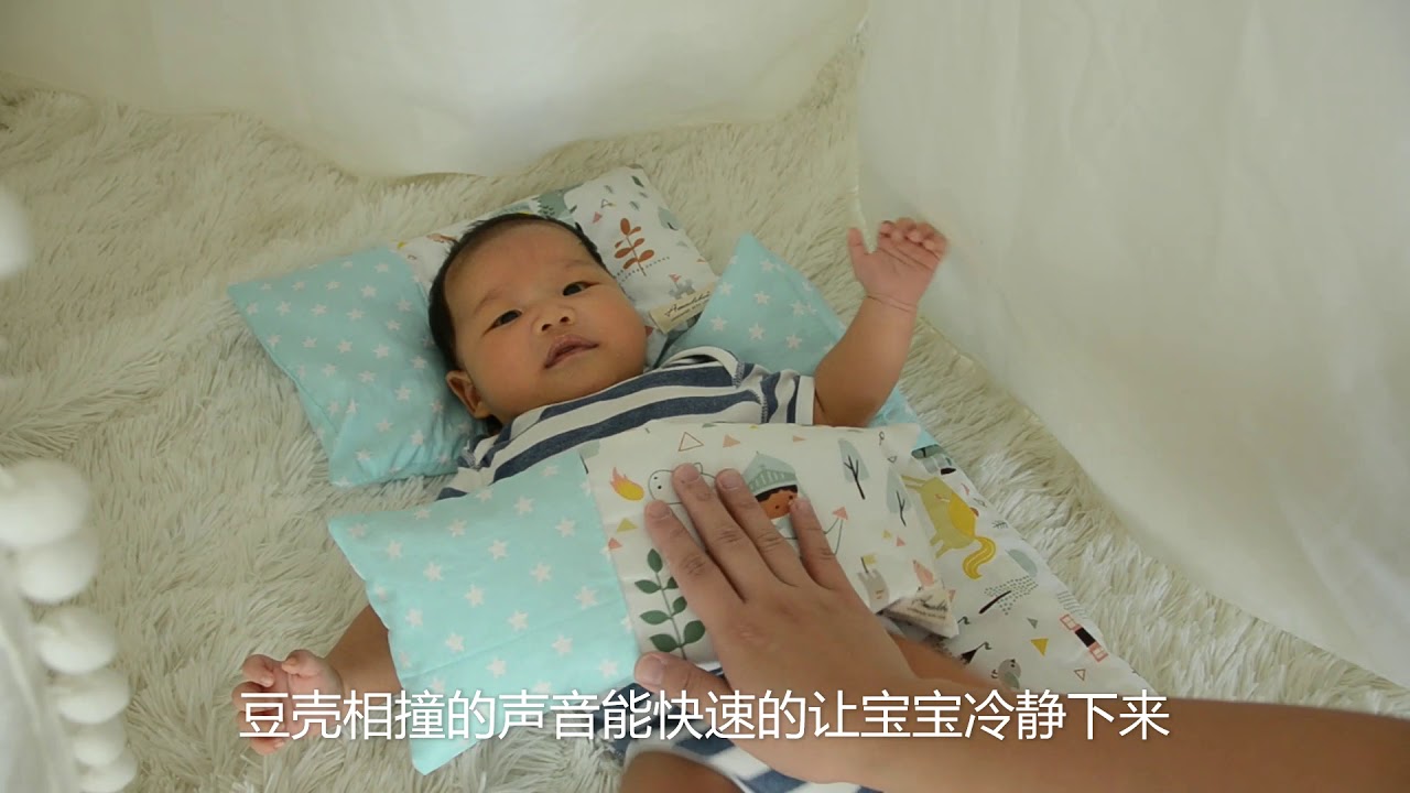 Baby Bean Sprout Pillow Set 绿豆壳安心枕 Amadebei Baby Bean Sprout Pillow Set 绿豆壳安心枕 Amadebei
