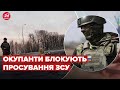 ⚡️ Ранкове зведення Генштабу за 8 травня