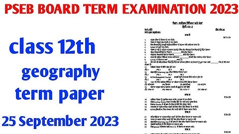 #pseb board class 12th geography term exam paper 25 September 2023
