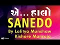 Sanedo  gujarati garba song  kishore manraja  lalitya munshaw  aye halo  red ribbon music