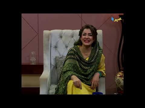 Khyber sahar | Morning Show | Pashto | Khyber TV | Zaki ur Rehman | Meena Shams
