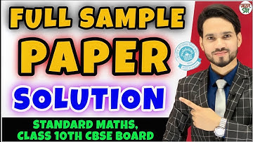 Maths Sample Paper Solution | Standard Maths Full | CBSE Class 10th Term 2 | Dear Sir Maths