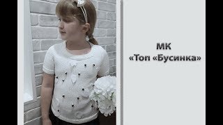 Подробный МК \