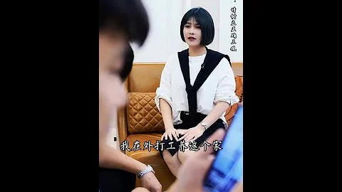 弟弟买房，父母要我老公出钱给弟弟付首付，这钱我应该出吗 - 天天要闻
