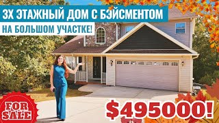 :    2  +    $495000!        