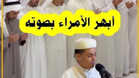 القارئ عبدالعزيز سحيم | صلاة التراويح "القيام" من سورة يوسف وسور أخرى | تلاوة رائعة 🤍,