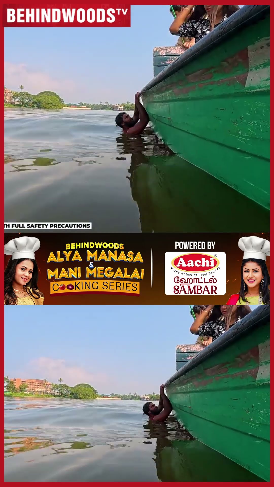 'திடீருனு தண்ணிக்குள்ள விழுந்த நபர்' ? பதறி போய் கத்திய Manimegalai,Alya Manasa