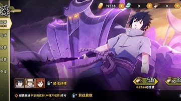 Naruto Mobile Fighter • Sasuke Eternal Mangekyo Sharingan gameplay