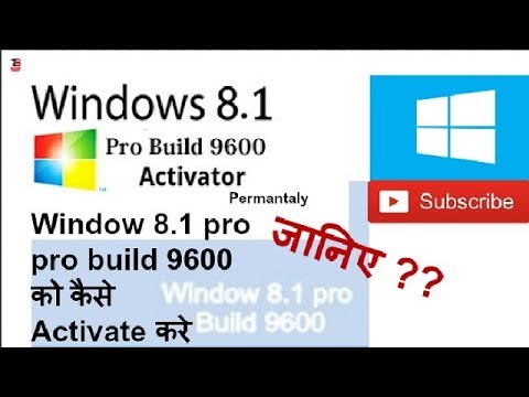 Windows Professional keys - Activation keys Windows activator for windows 8.1 pro build 9600