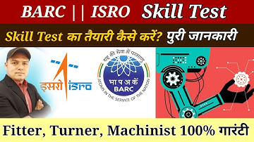 Fitter Skill Test || PSU ISRO BARC NPCIL HWB IGCAR || Turner || Machinist #iti #skilltest #fitter