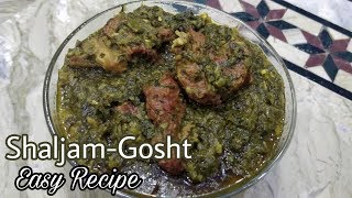 शलजम गोश्त [Very Easy And Simple Recipe of Shaljam Gosht | Tasty Indian Home Food]