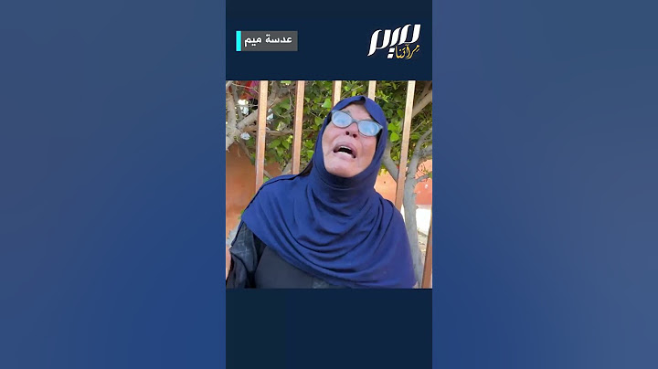 خالة شهـ.ـيد: ضـ.ـربوه بصـ.ـاروخ وهو نايم بخيمته!