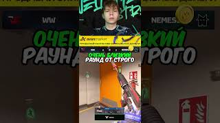 twitch: StRoGo ЭТО БЫЛ БЫ ЛУЧШИЙ ХАЙЛАЙТ МАТЧА #strogo #cs2