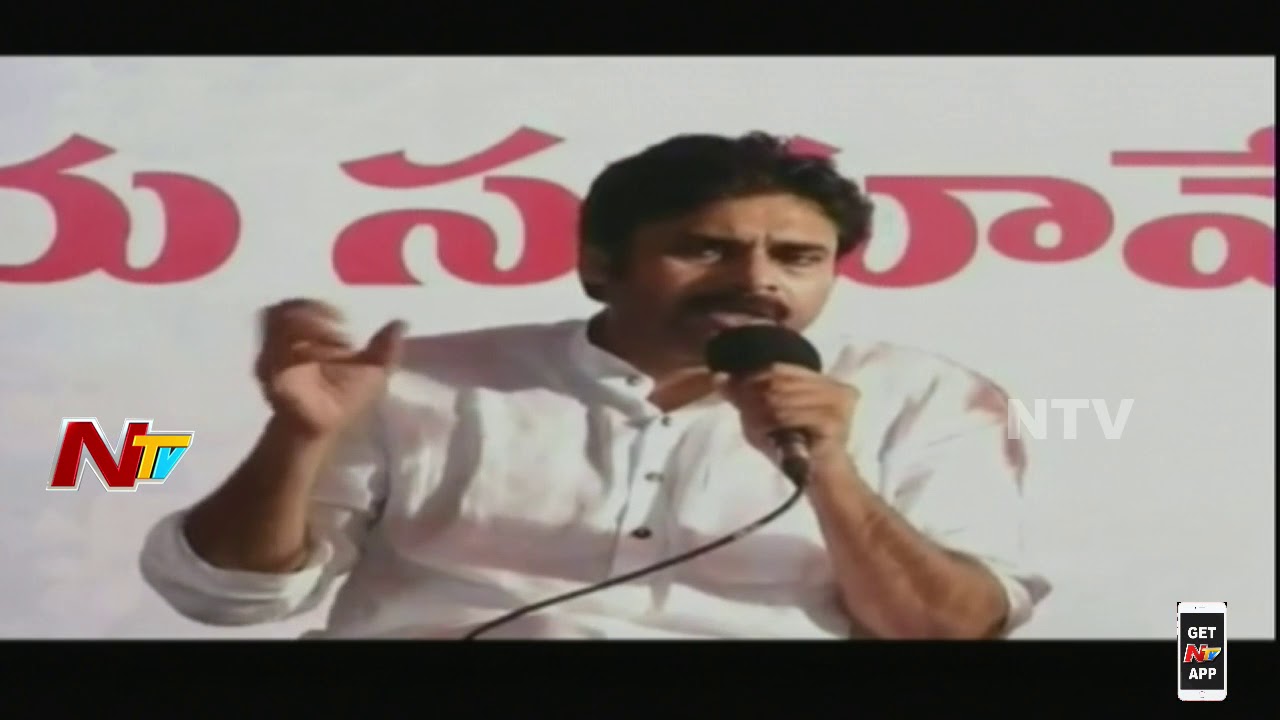 Pawan Kalyan Speech at Dwakra Mahila Meeting | 