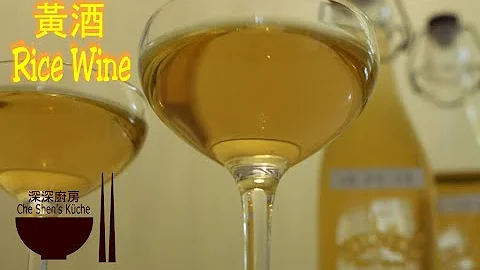 黃酒 ( 糯米黃酒 ) │ 米酒的製作方法 │ Rice Wine │ Homemade Rice Wine │ Eng Sub 【深深廚房】 - 天天要聞