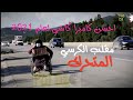 احسن كاميرا كاشي لعام 2021 مقلب الكرسي المتحرك احسن كاميرا كاشي لعام 2021 مقلب الكرسي المتحرك