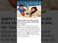 सूर्यकुमार यादव ने T20 विश्व कप की ट्रॉफी के साथ सोते हुए पत्नी के साथ तस्वीर share की #cricket