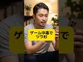 切り替えができない人これ使って