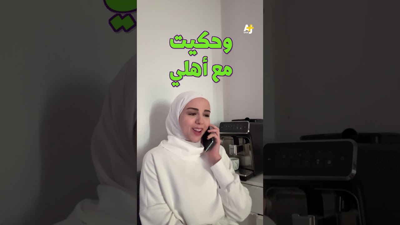 العمل غير المرئي