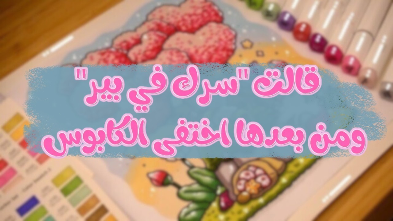 ضمتني أمي وقالت 