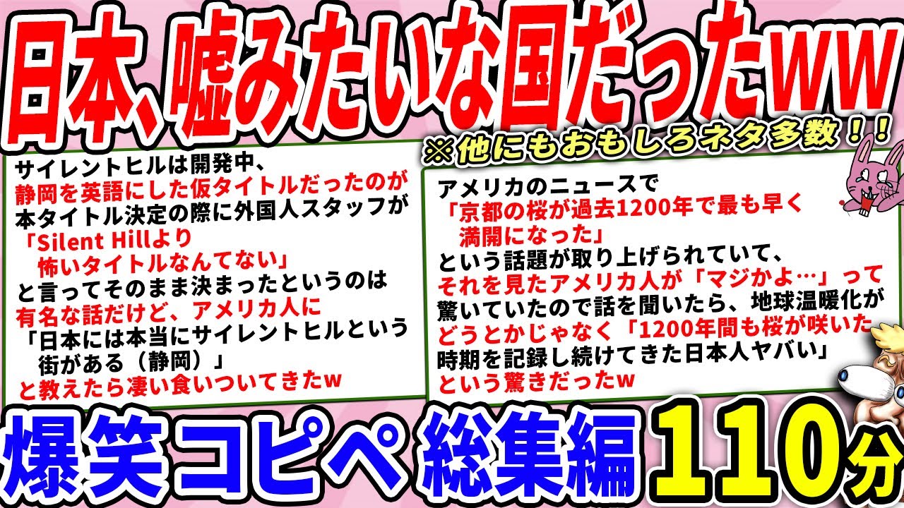 日本、1世紀前からとんでもない記録を付け続けていた件…ｗｗ