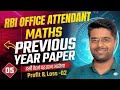 RBI Office Attendant Classes 2026 | RBI Office Attendant Previous Year Question Paper | Math Class 5