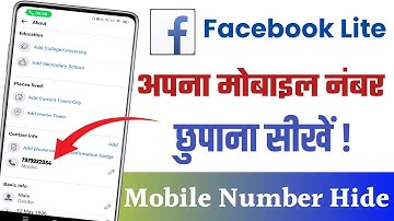 facebook lite mobile number hide | facebook lite ka number kaise chupaye
