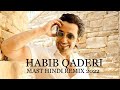 Habib qaderi mast hindi mix 2022