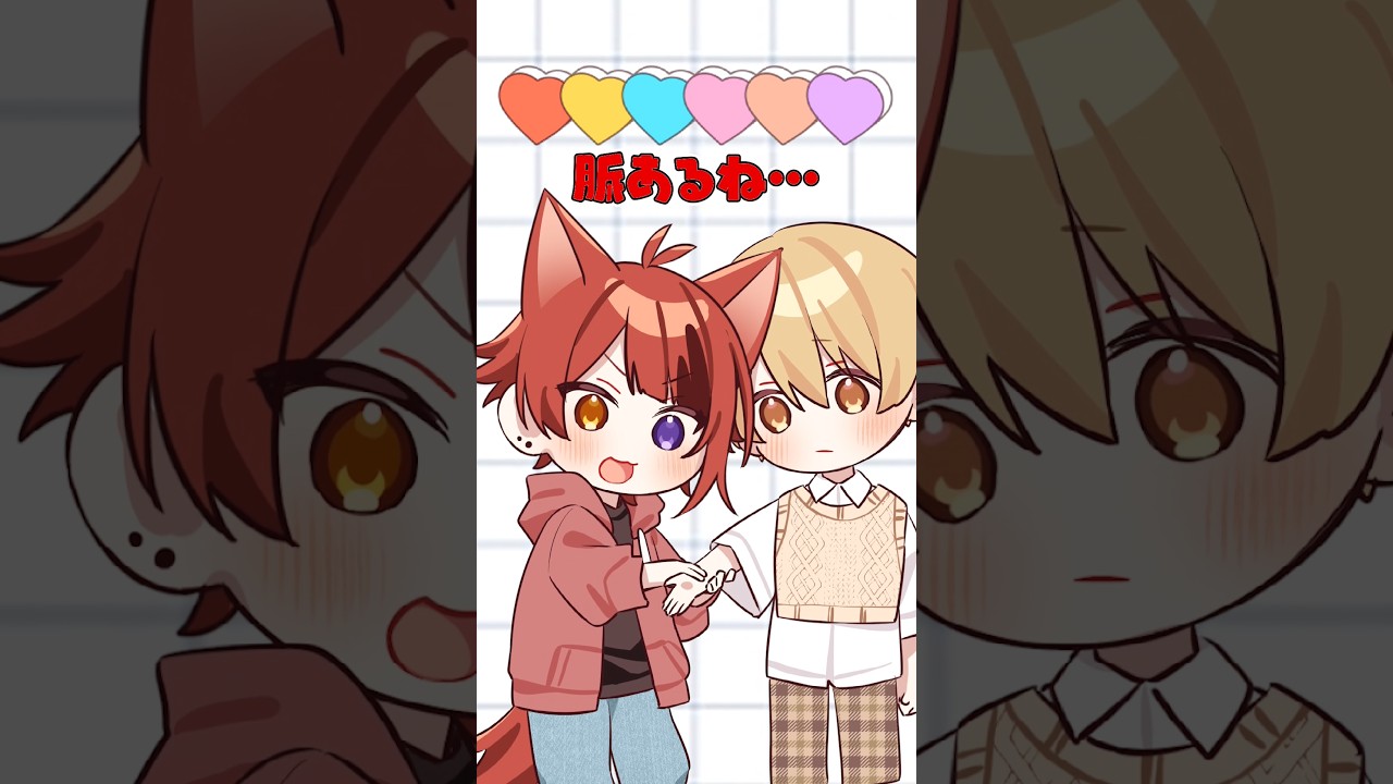 【アニメ】好きのテンポを測ってみた #すとぷり #anime #すとぷり10周年ライブ