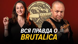 : BRUTALICA!        .